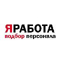 увеличить Кадровое агентство ЯРАБОТА на улице Ербанова в Улан-Удэ